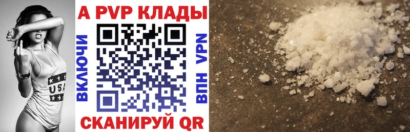 Alfa_PVP крисы CK  Новая Ляля 