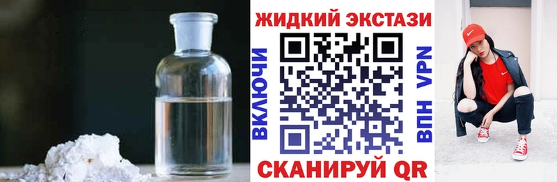 Бутират BDO  Новая Ляля 