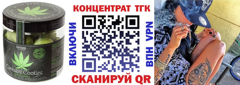 Печенье с ТГК марихуана  Новая Ляля 