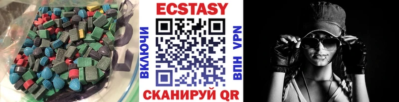 Экстази DUBAI  как найти   Новая Ляля 