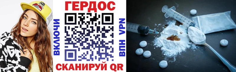 Героин хмурый  Новая Ляля 