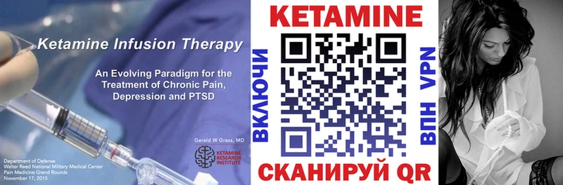 гидра ссылки  Новая Ляля  КЕТАМИН ketamine  цена  