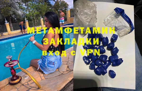 скорость Алексеевка