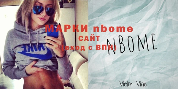 соль курить ск Нефтекумск