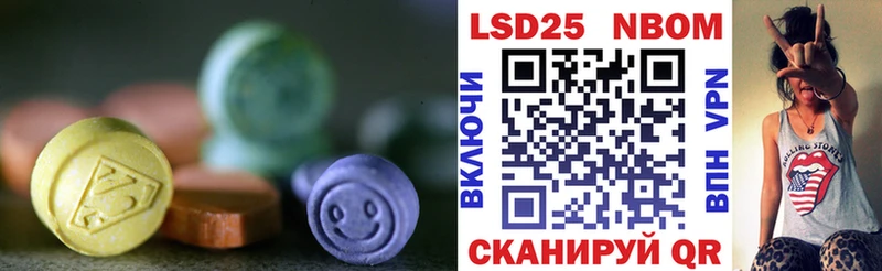 купить  цена  Новая Ляля  Лсд 25 экстази ecstasy 
