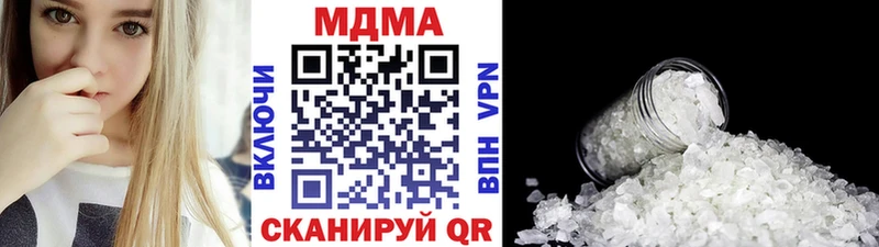 где можно купить наркотик  это наркотические препараты  МДМА VHQ  Новая Ляля 