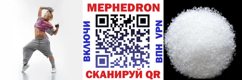 что такое   KRAKEN вход  МЕФ кристаллы  Новая Ляля 