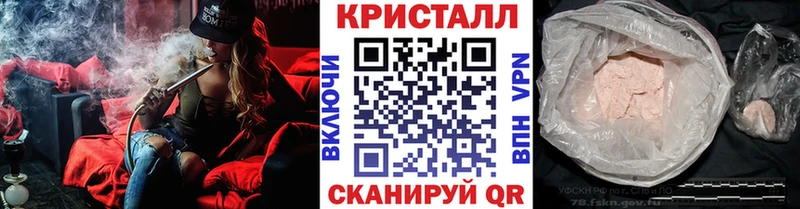 МЕТАМФЕТАМИН Methamphetamine Новая Ляля
