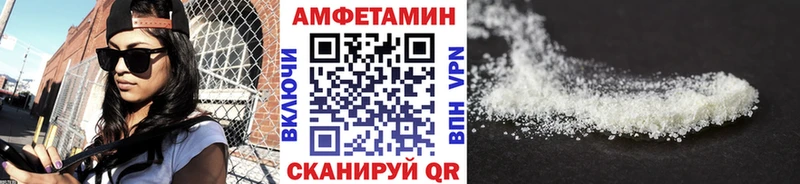 МЕТАМФЕТАМИН мет  где можно купить наркотик  Новая Ляля 