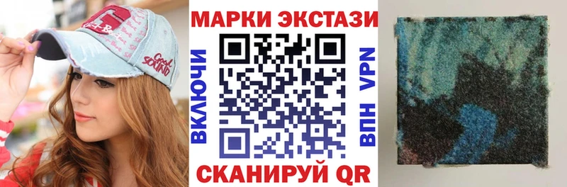 мориарти клад  купить наркотики сайты  Новая Ляля  Марки 25I-NBOMe 1500мкг 