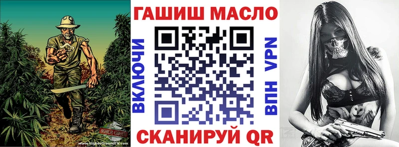 Дистиллят ТГК THC oil  где купить наркотик  Новая Ляля 
