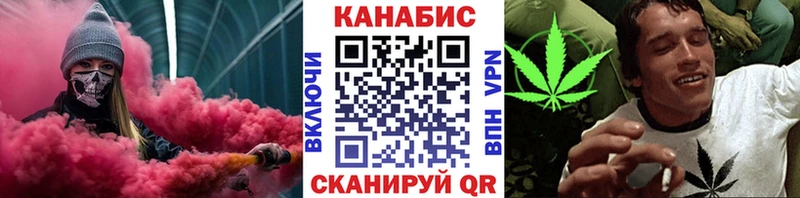 закладки  Новая Ляля  площадка телеграм  Бошки марихуана семена 